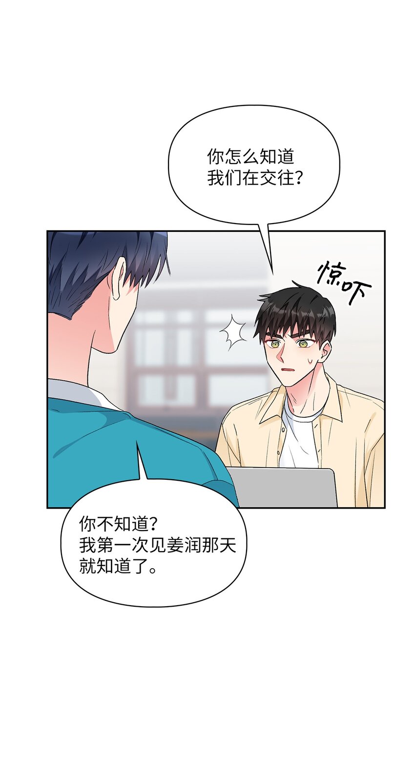 49 询问(1/2)-第49话