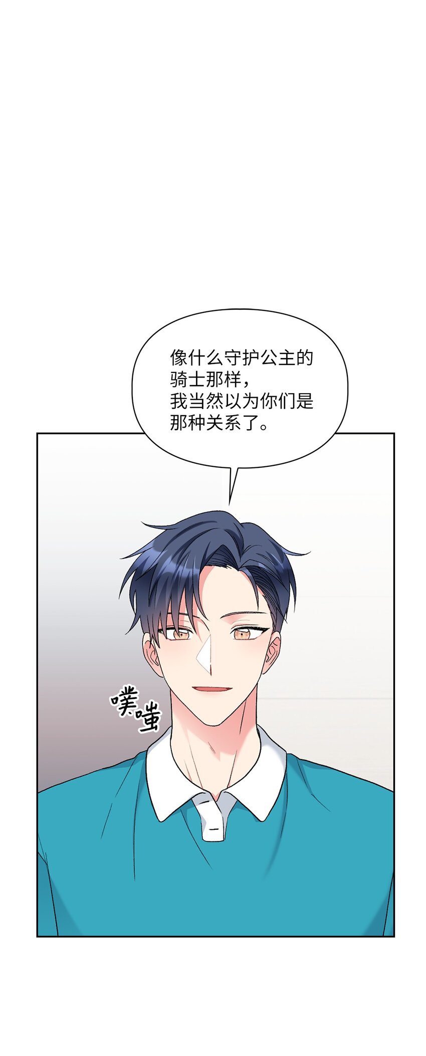 49 询问(1/2)-第49话