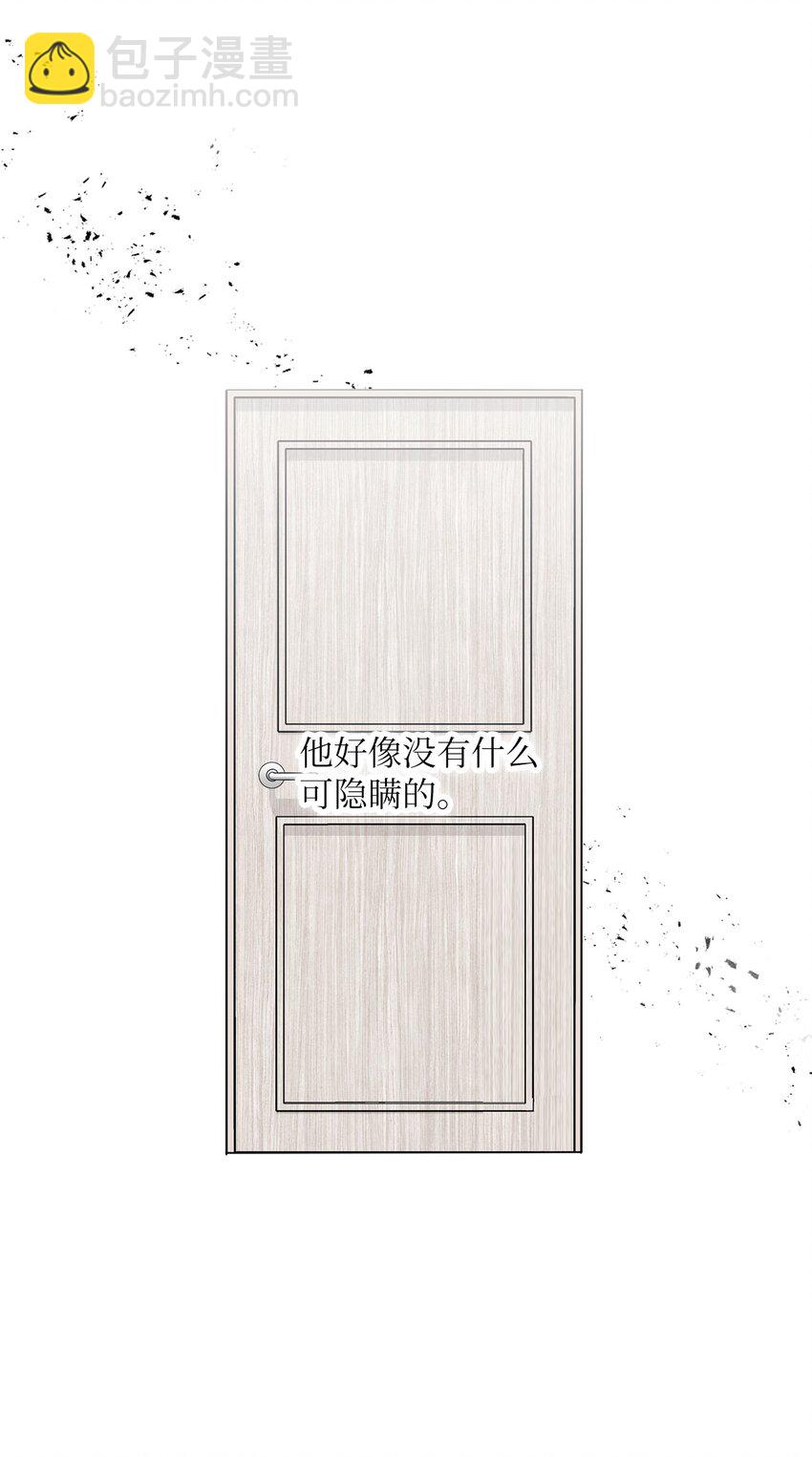 51 不在状态(1/2)-第51话