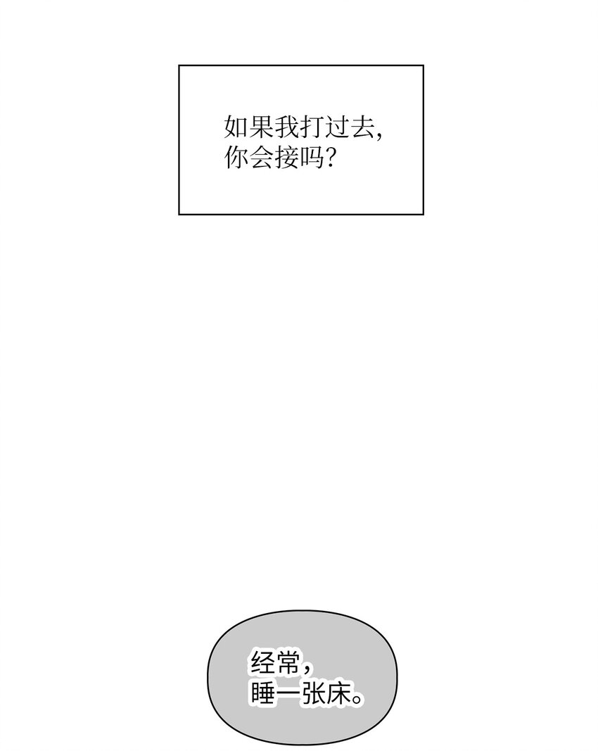 51 不在状态(1/2)-第51话