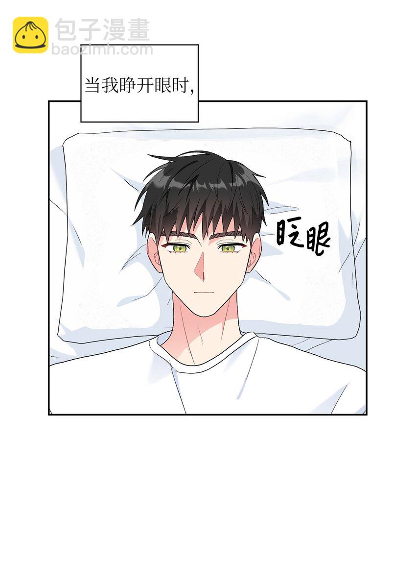 51 不在状态(1/2)-第51话