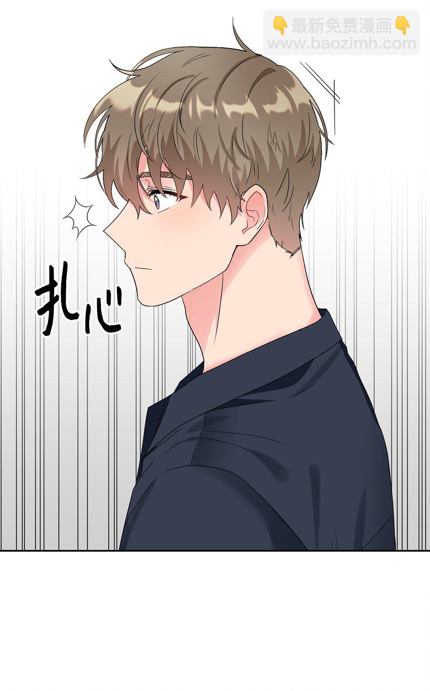 51 不在状态(1/2)-第51话