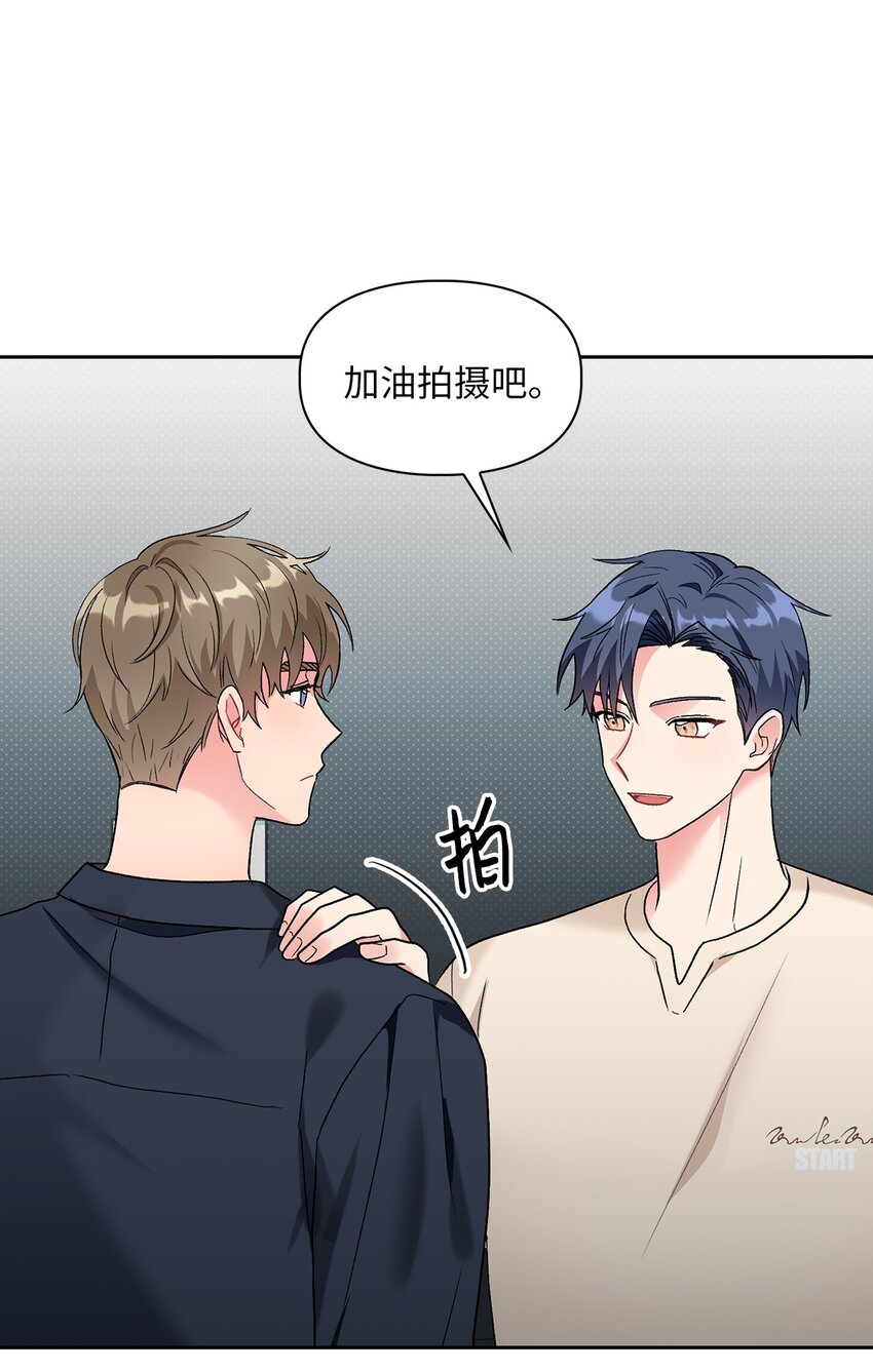 51 不在状态(1/2)-第51话