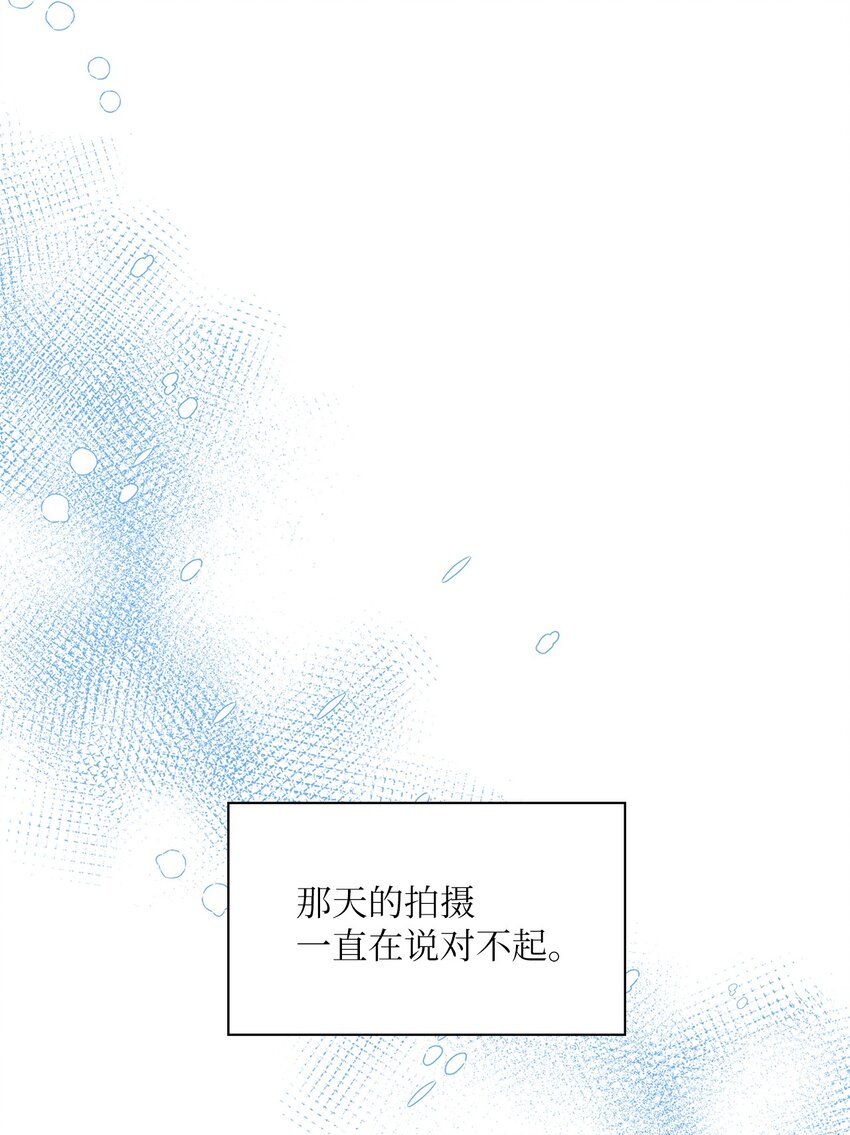 51 不在状态(1/2)-第51话