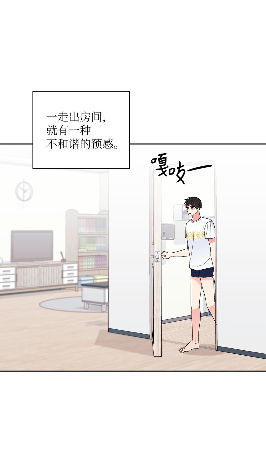 51 不在状态(1/2)-第51话