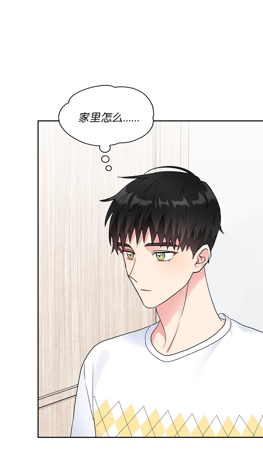 51 不在状态(1/2)-第51话