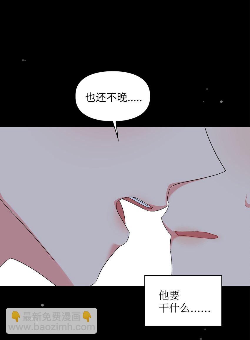 53 酒后吐真言(1/2)-第53话