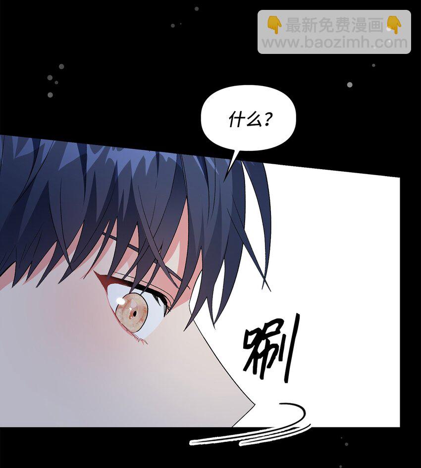 53 酒后吐真言(1/2)-第53话