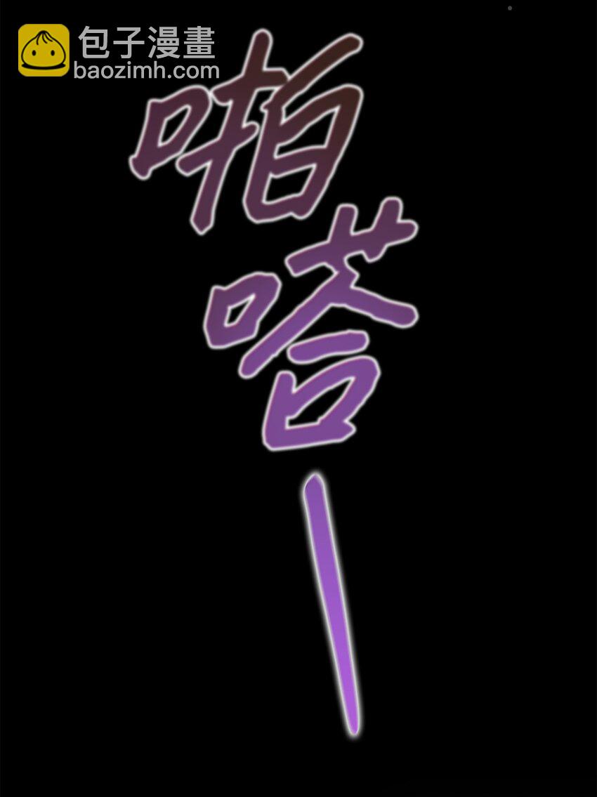 53 酒后吐真言(1/2)-第53话