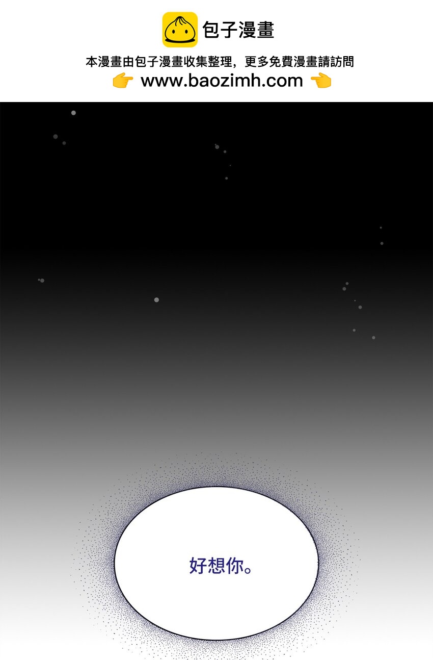 53 酒后吐真言(1/2)-第53话