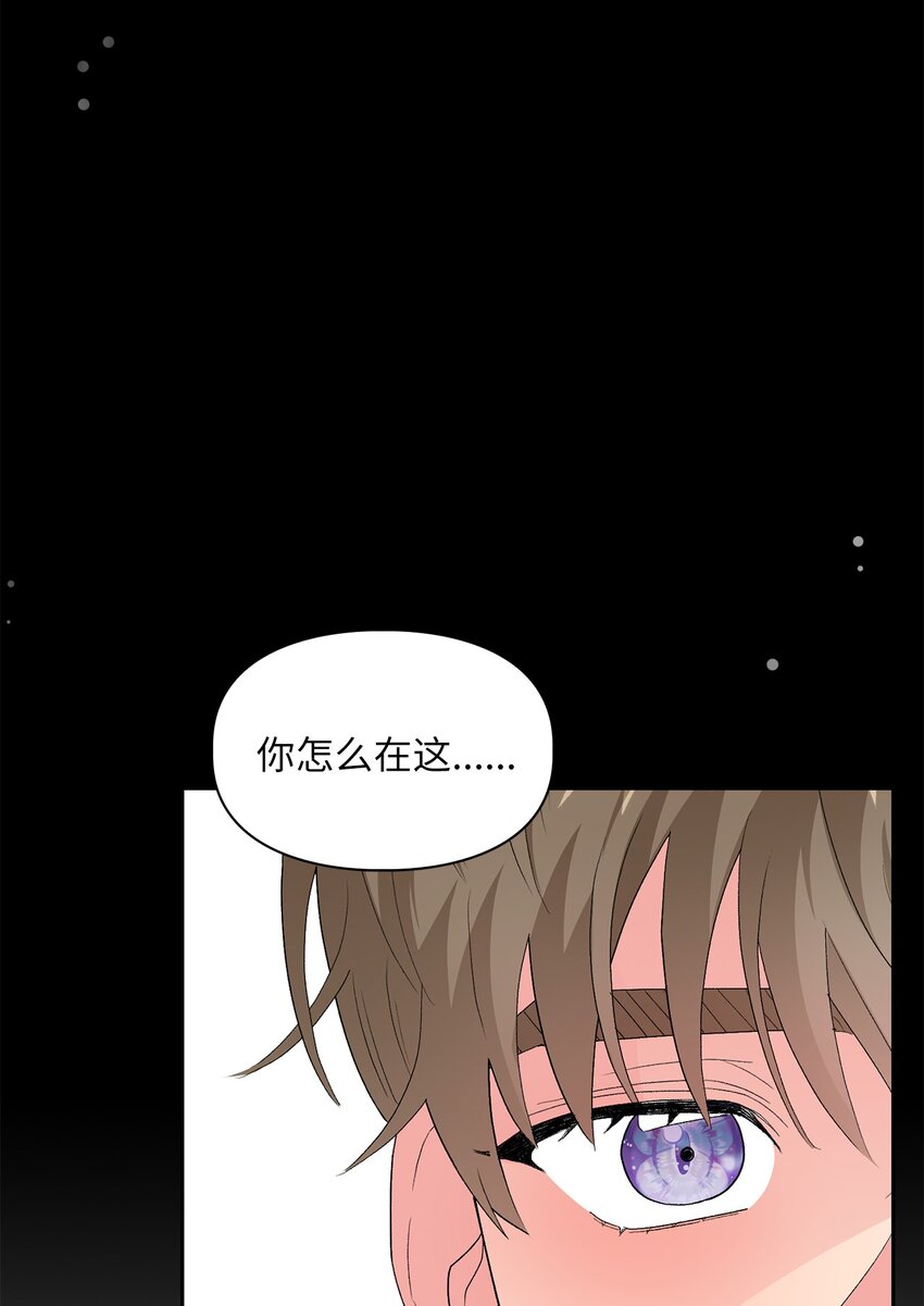 53 酒后吐真言(1/2)-第53话