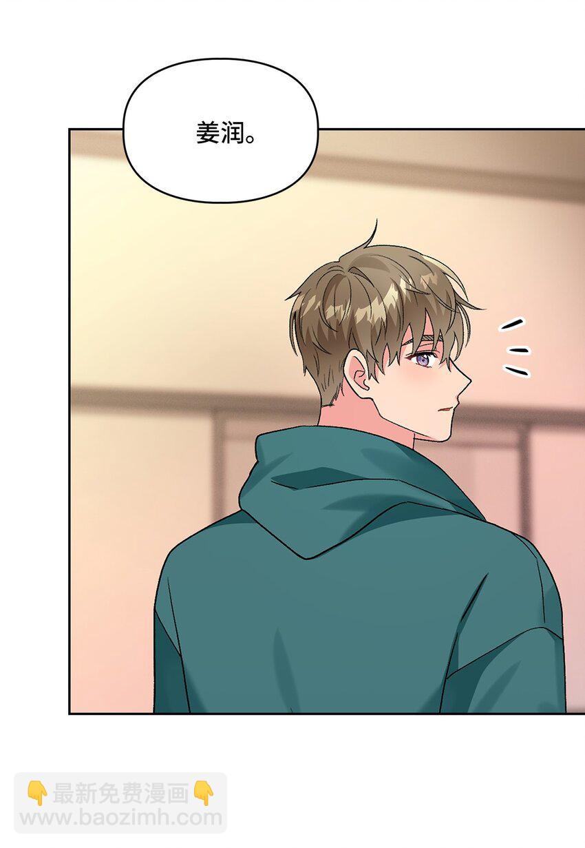 53 酒后吐真言(1/2)-第53话