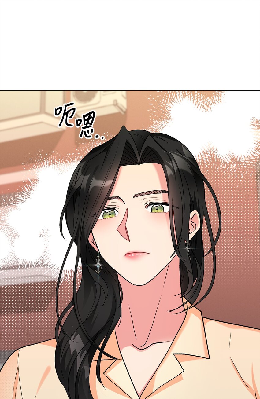 53 酒后吐真言(1/2)-第53话