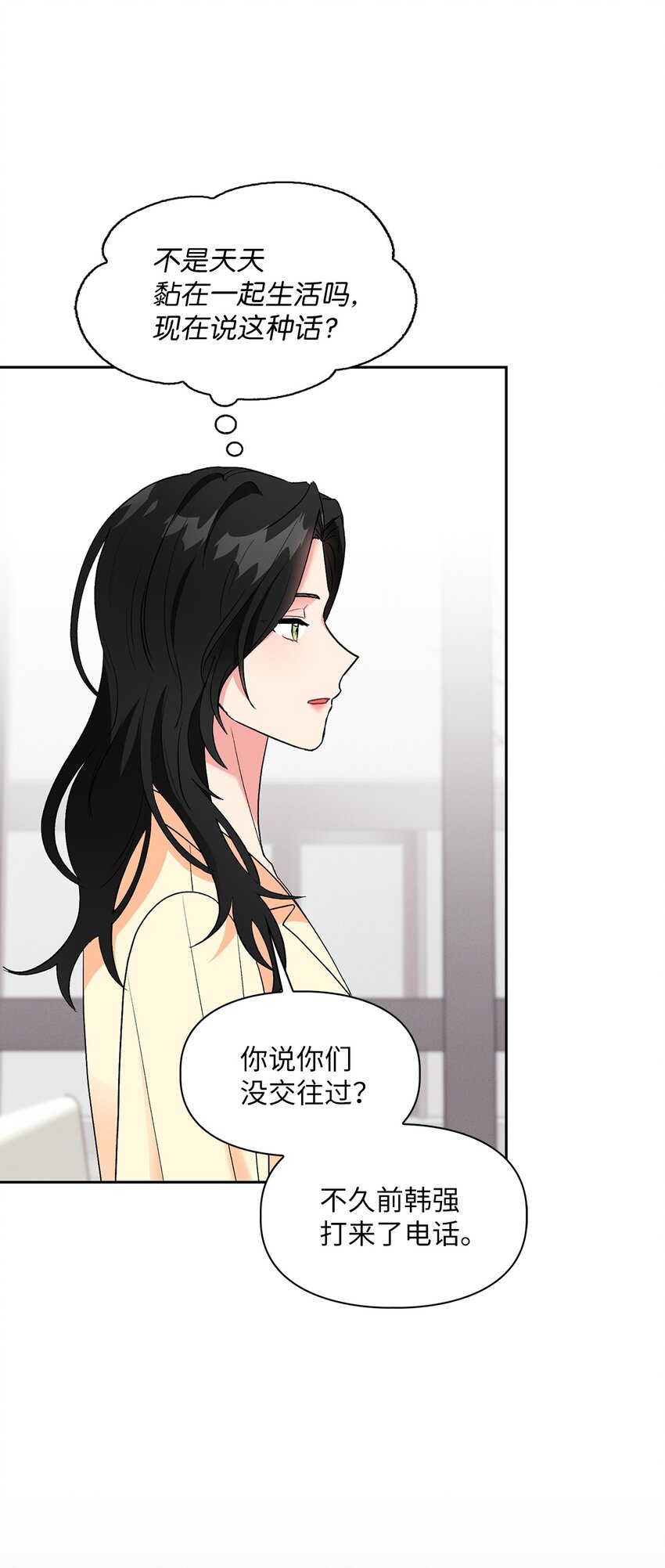 53 酒后吐真言(1/2)-第53话