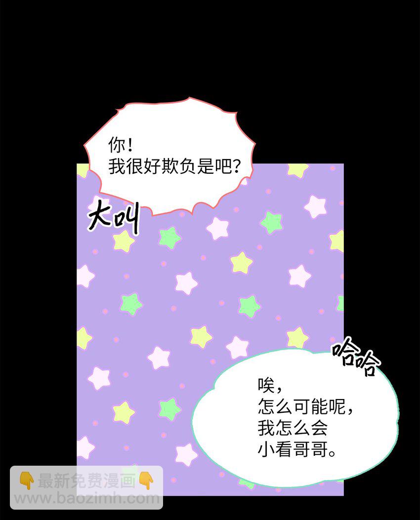 55 享受当下(1/3)-第55话