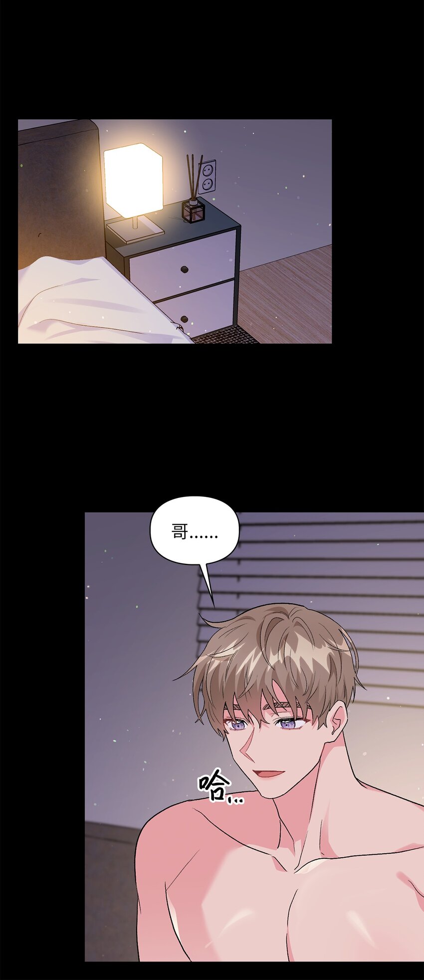 55 享受当下(1/3)-第55话