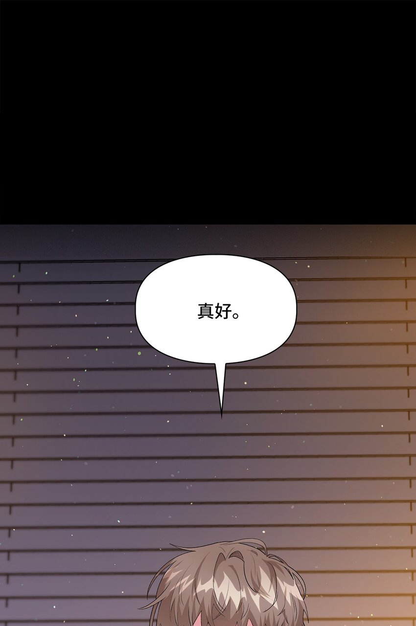 55 享受当下(1/3)-第55话