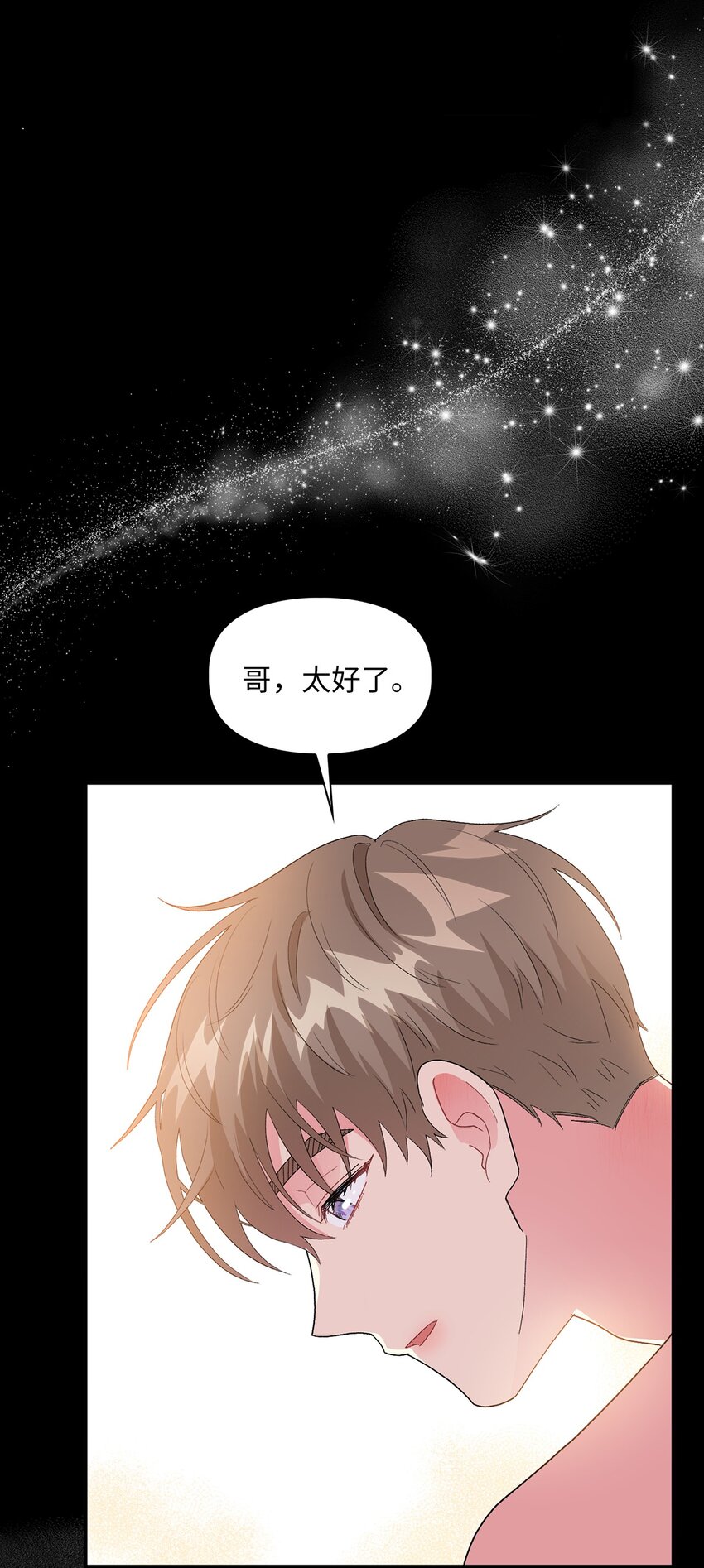 55 享受当下(1/3)-第55话