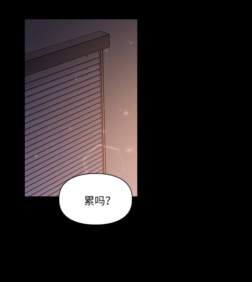 55 享受当下(1/3)-第55话