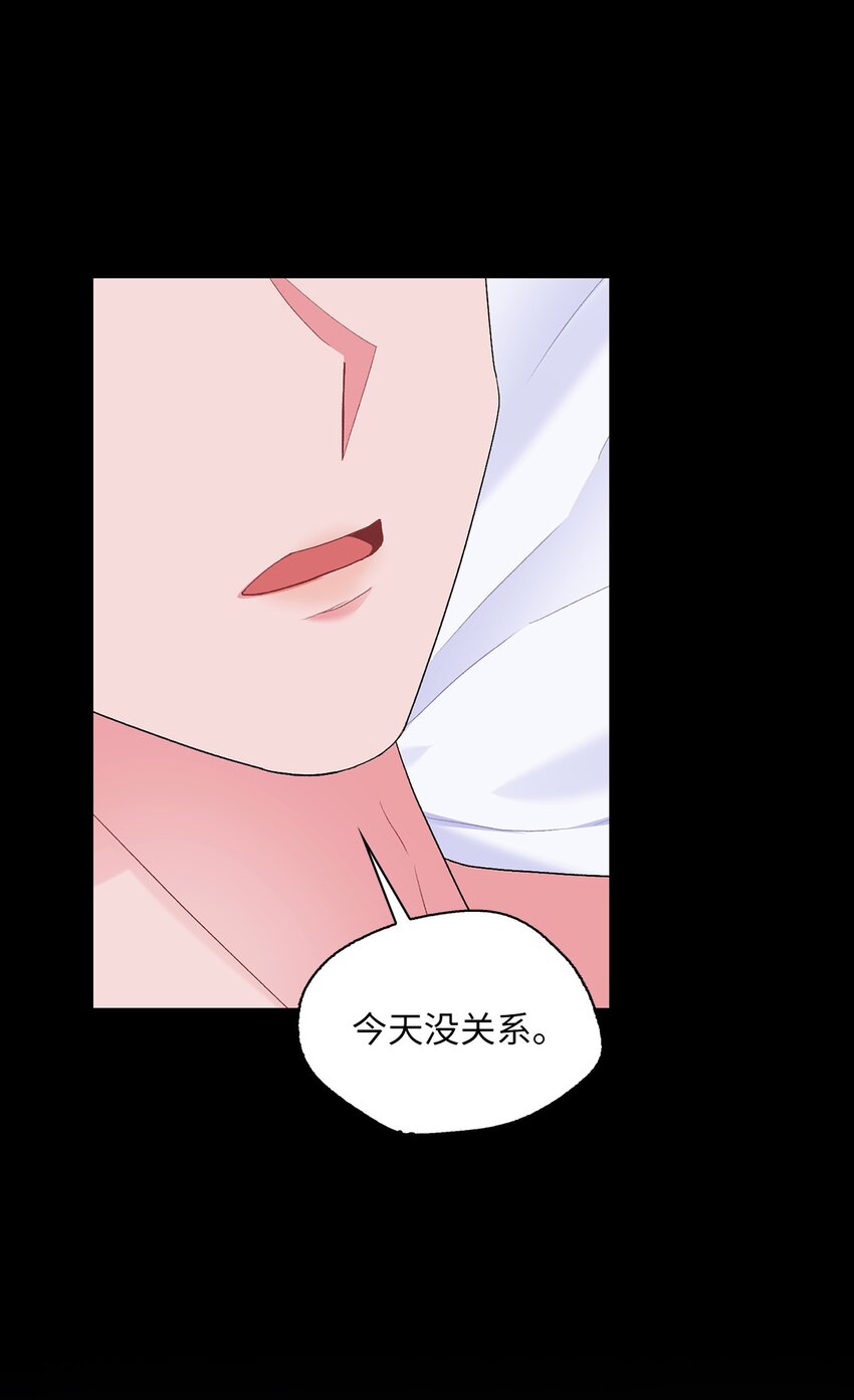 55 享受当下(1/3)-第55话