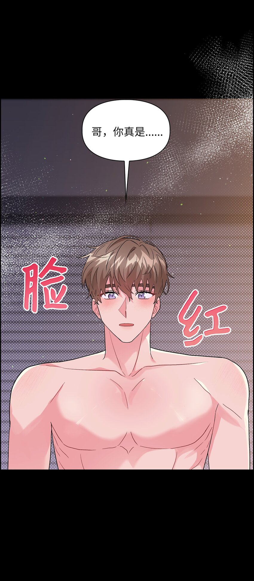 55 享受当下(1/3)-第55话