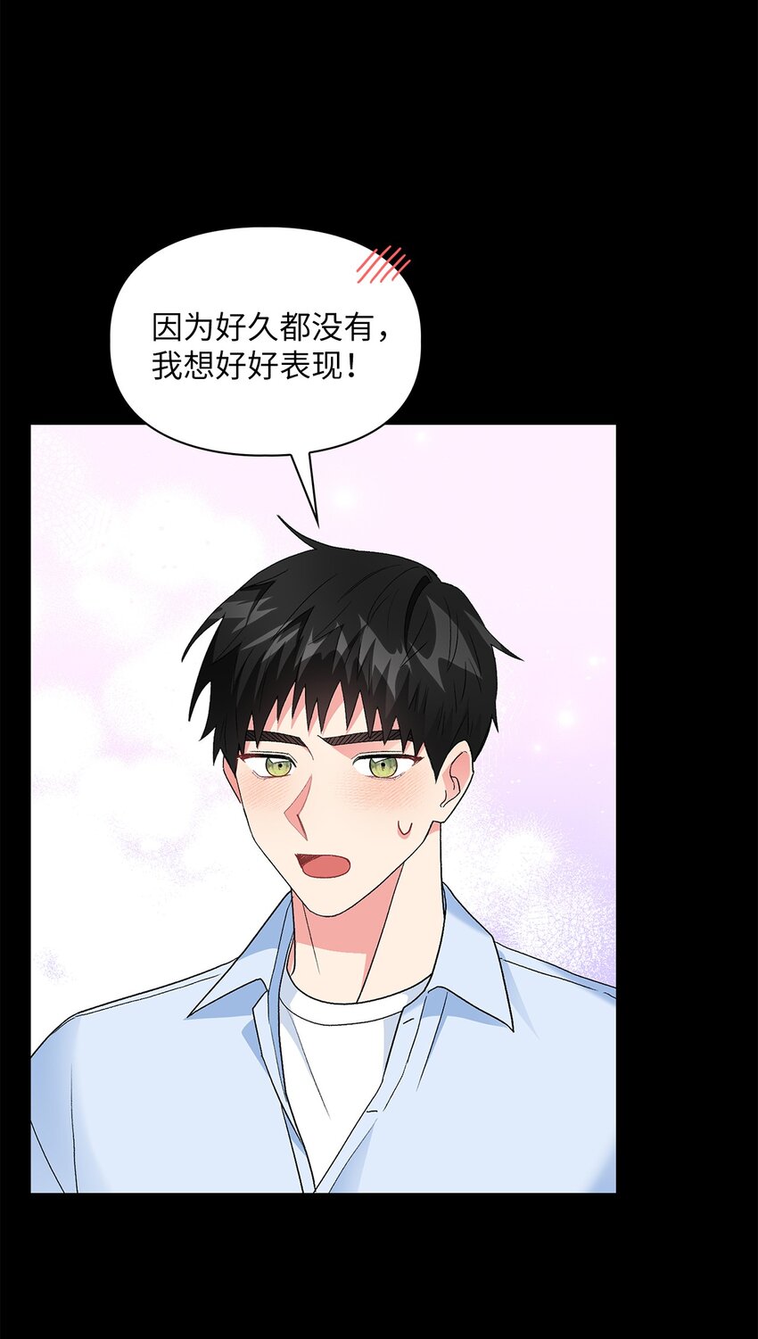 55 享受当下(1/3)-第55话