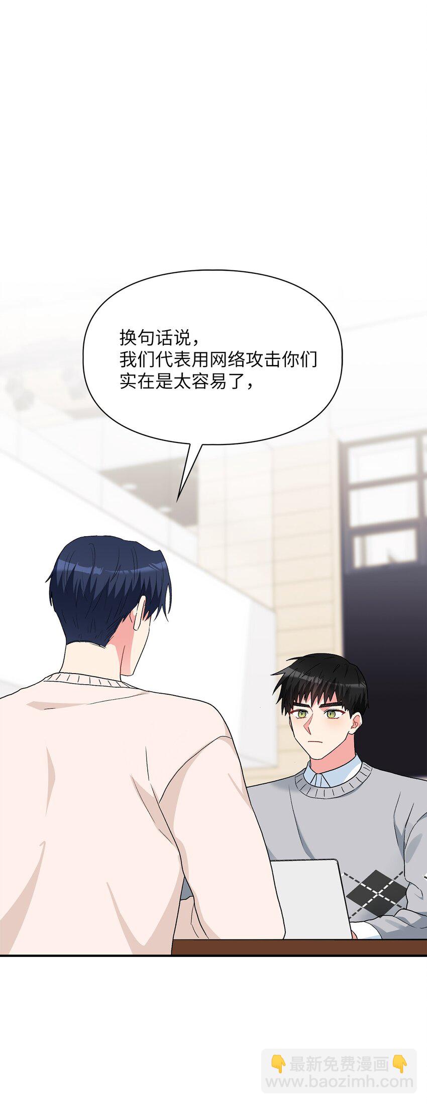 57 首映会(1/2)-第57话