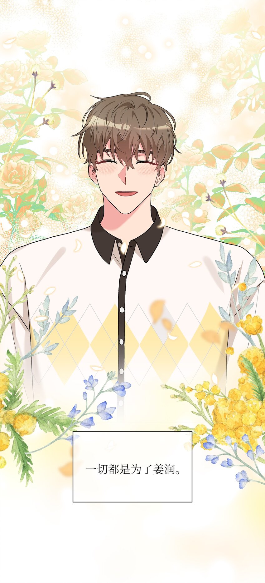 57 首映会(1/2)-第57话