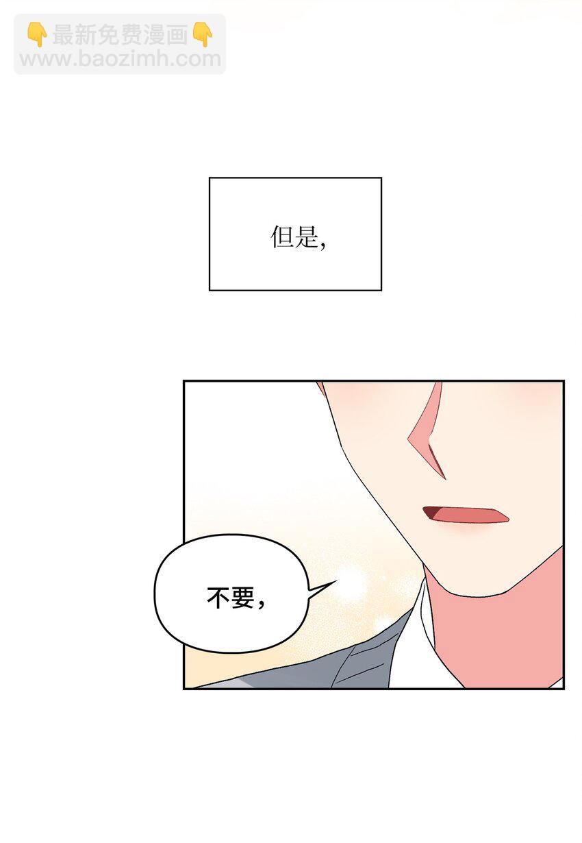 57 首映会(1/2)-第57话