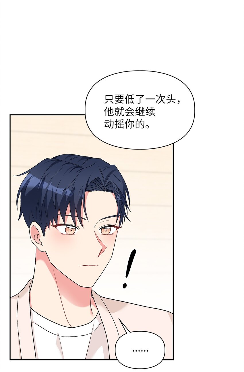 57 首映会(1/2)-第57话