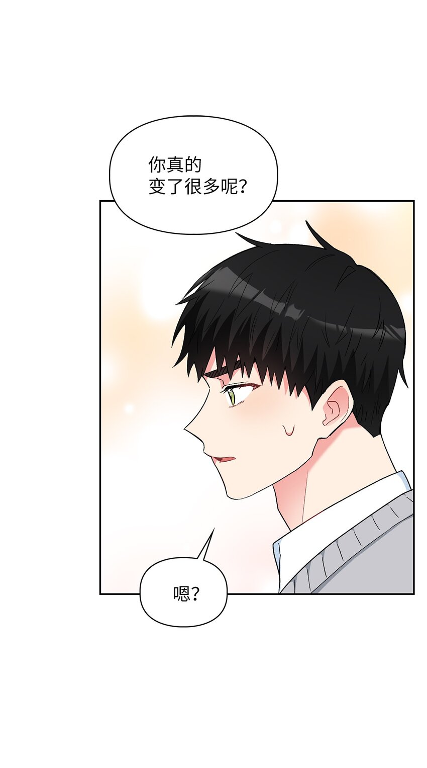 57 首映会(1/2)-第57话