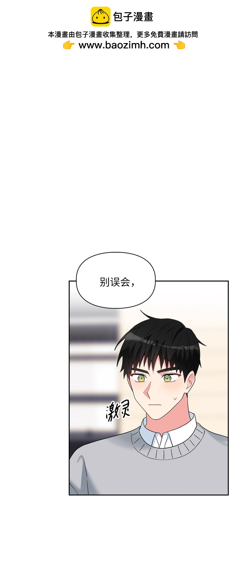 57 首映会(1/2)-第57话