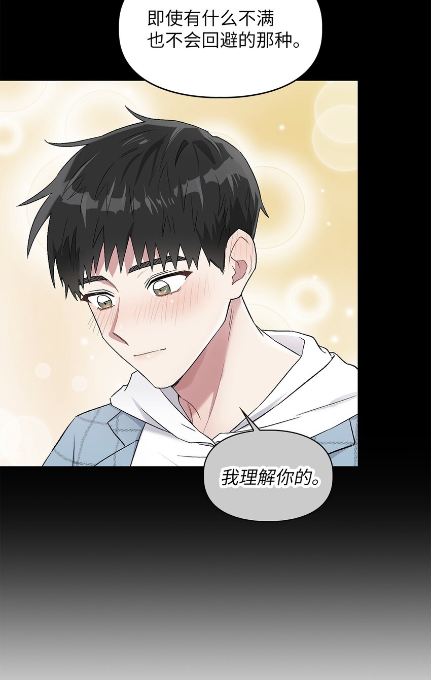 57 首映会(1/2)-第57话