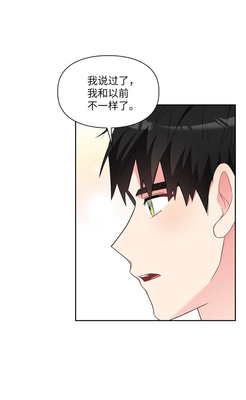 57 首映会(1/2)-第57话