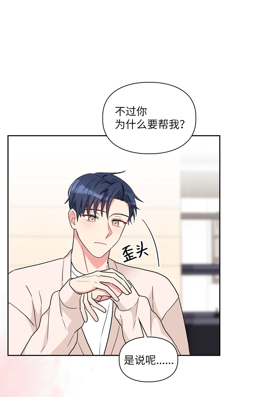 57 首映会(1/2)-第57话