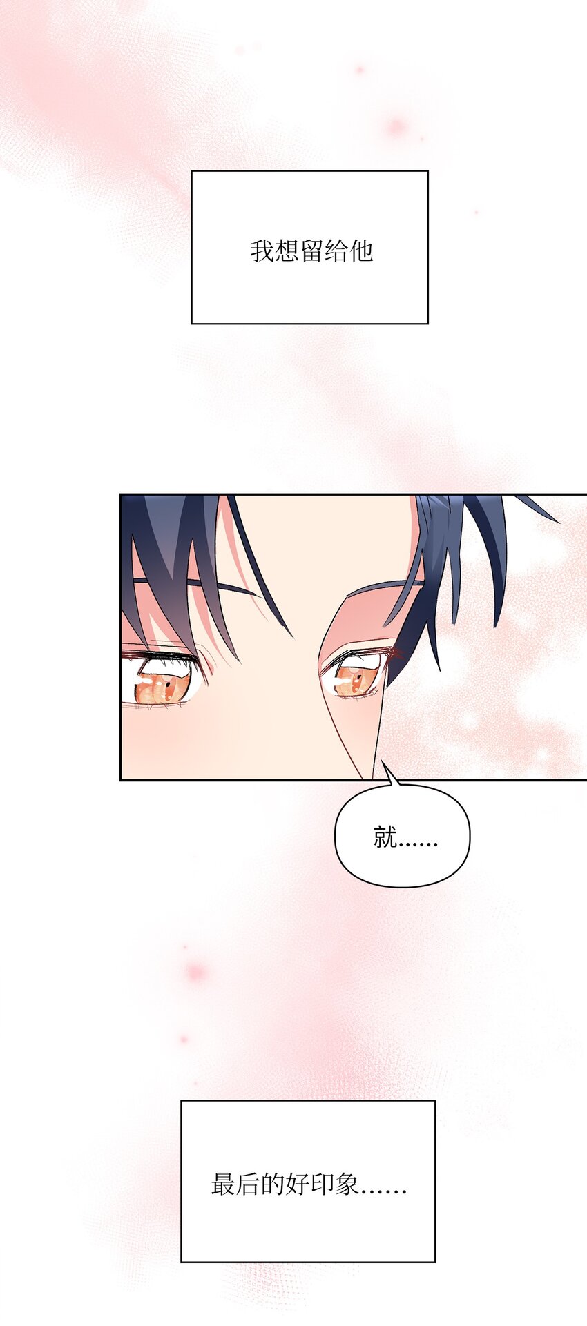 57 首映会(1/2)-第57话