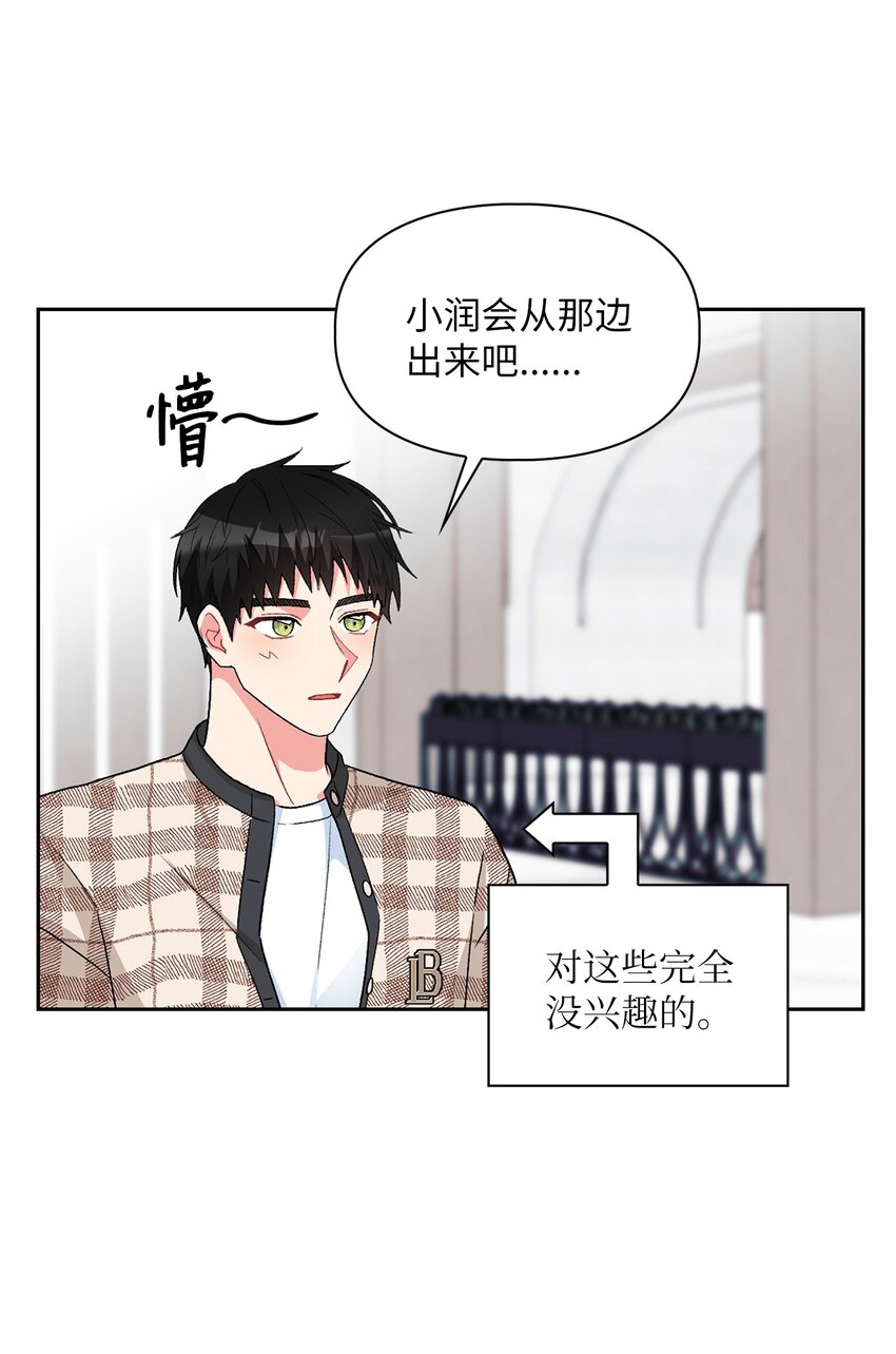 57 首映会(1/2)-第57话