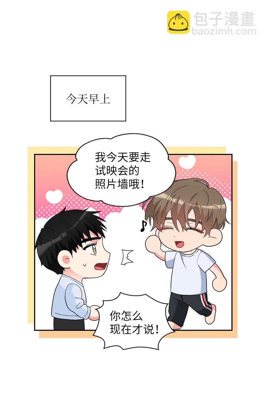 57 首映会(1/2)-第57话