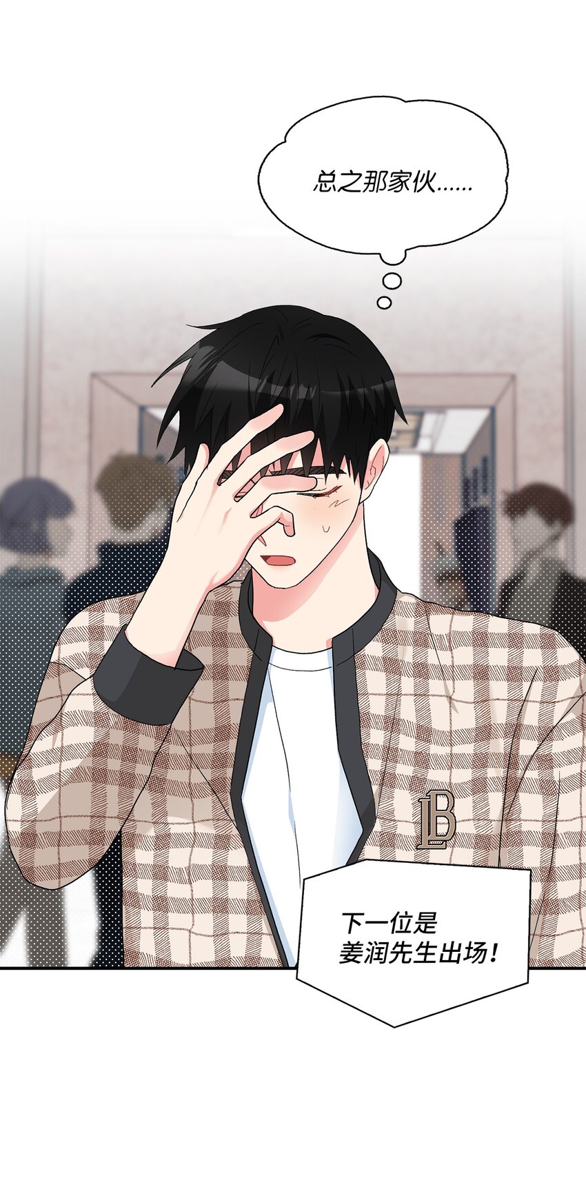 57 首映会(1/2)-第57话