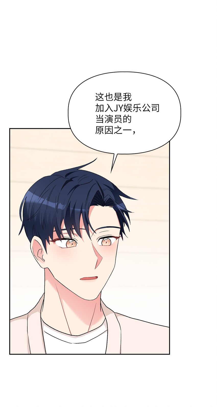 57 首映会(1/2)-第57话