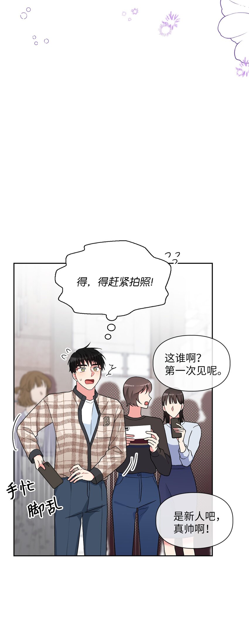 57 首映会(1/2)-第57话