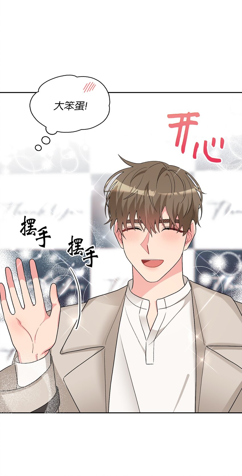 57 首映会(1/2)-第57话