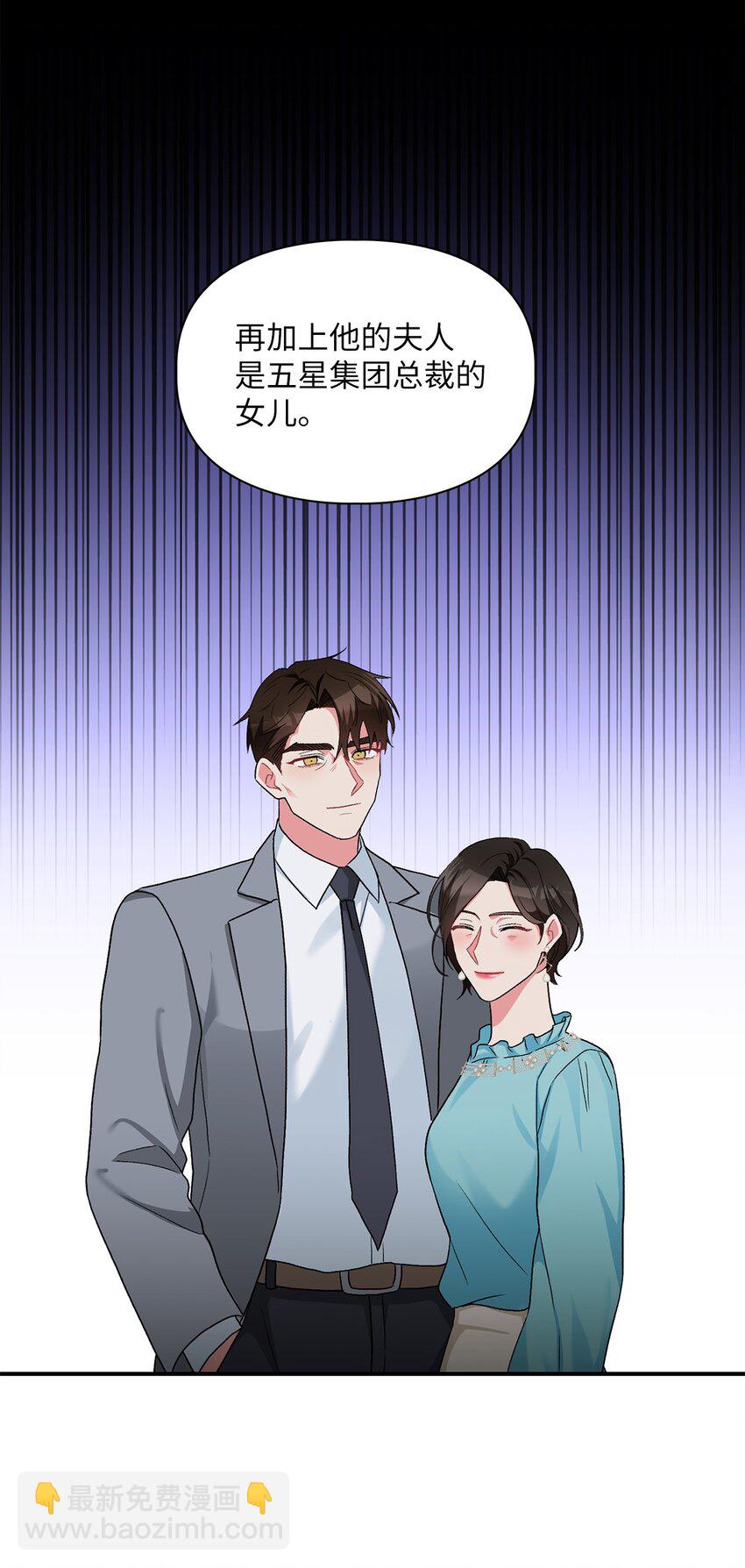 57 首映会(1/2)-第57话