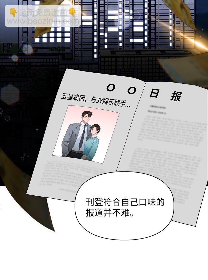 57 首映会(1/2)-第57话