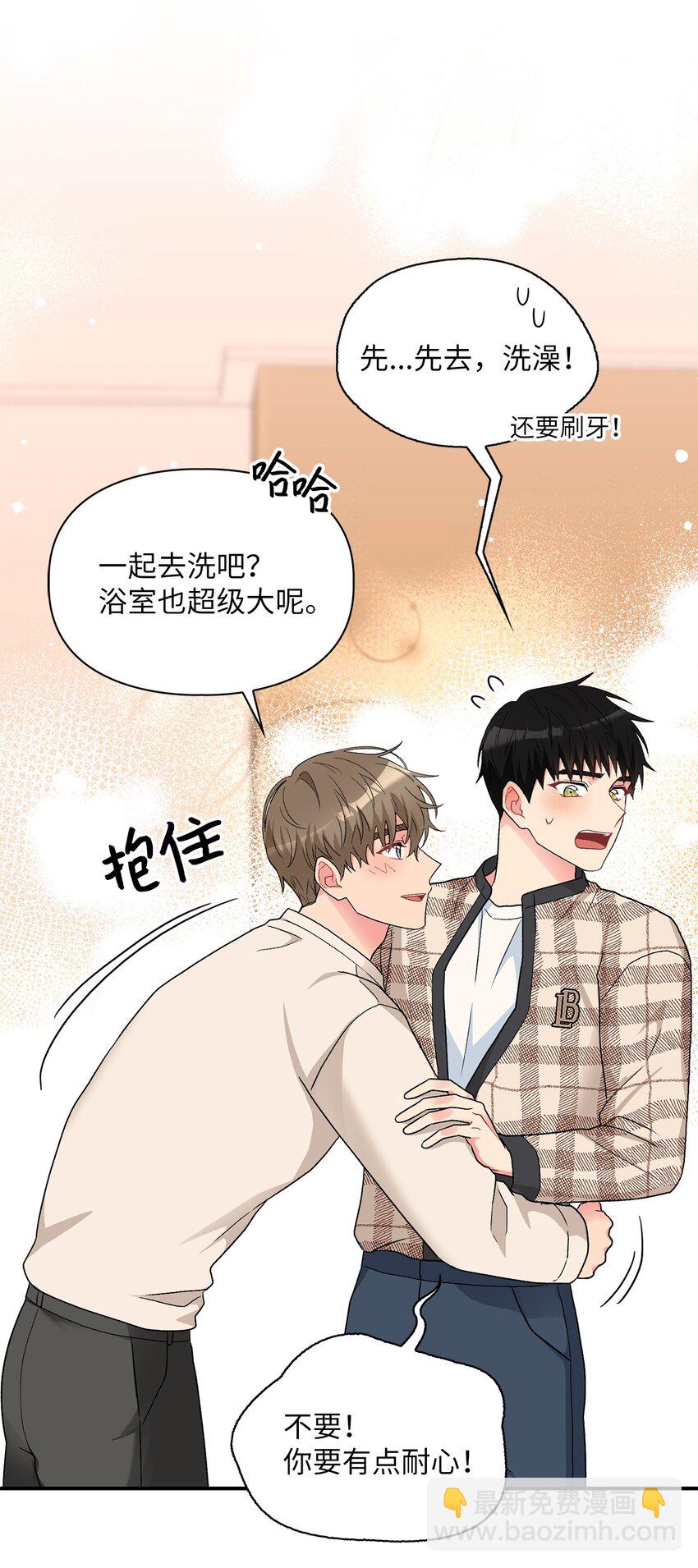 59 甜蜜蜜(1/2)-第59话