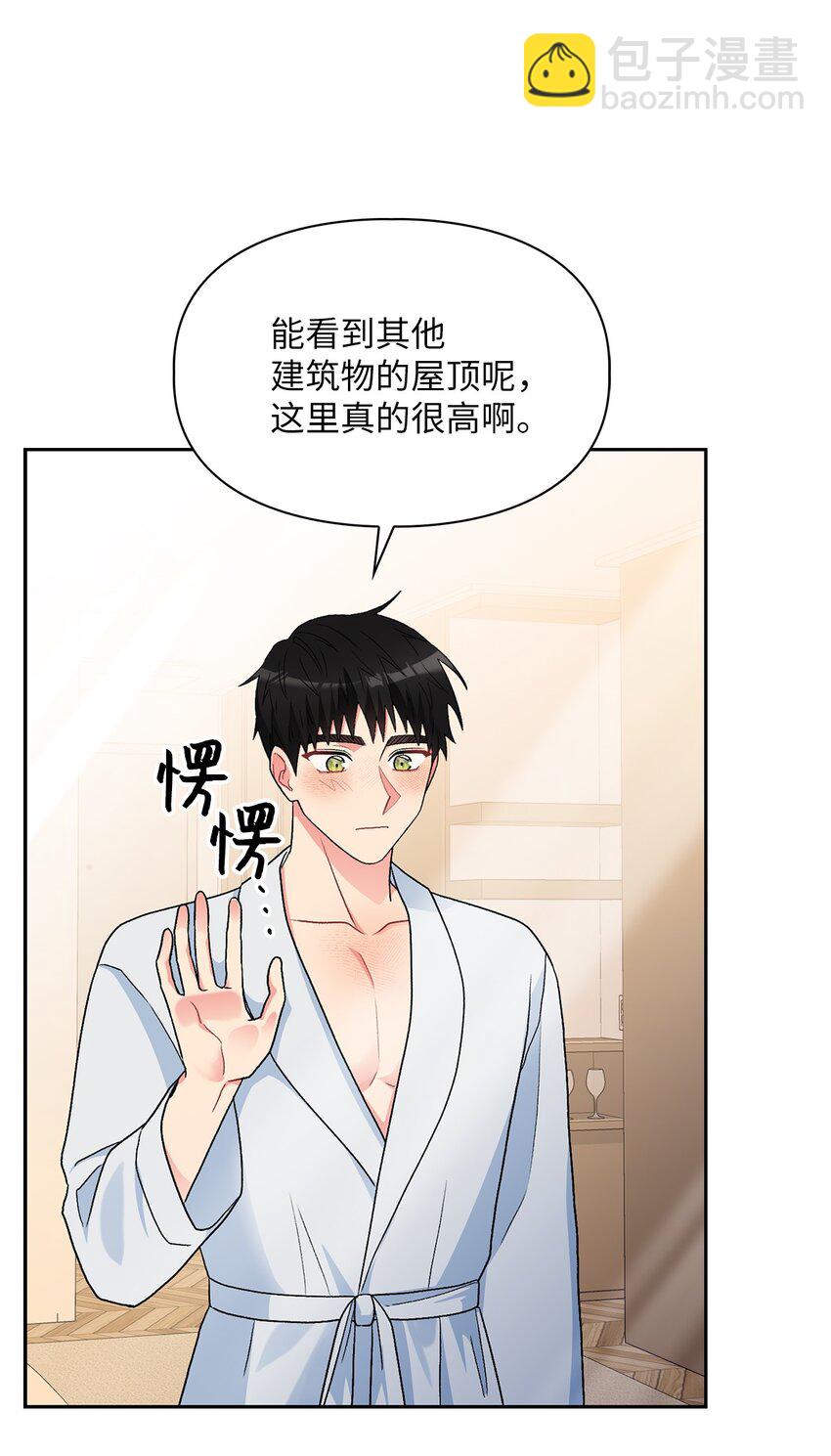 59 甜蜜蜜(1/2)-第59话