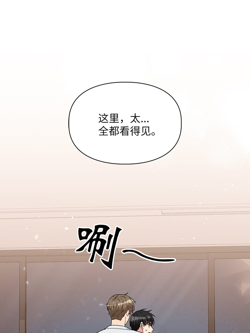 59 甜蜜蜜(1/2)-第59话