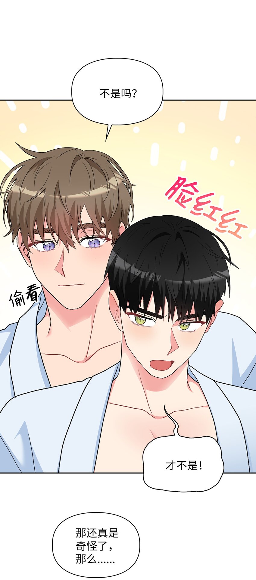 59 甜蜜蜜(1/2)-第59话