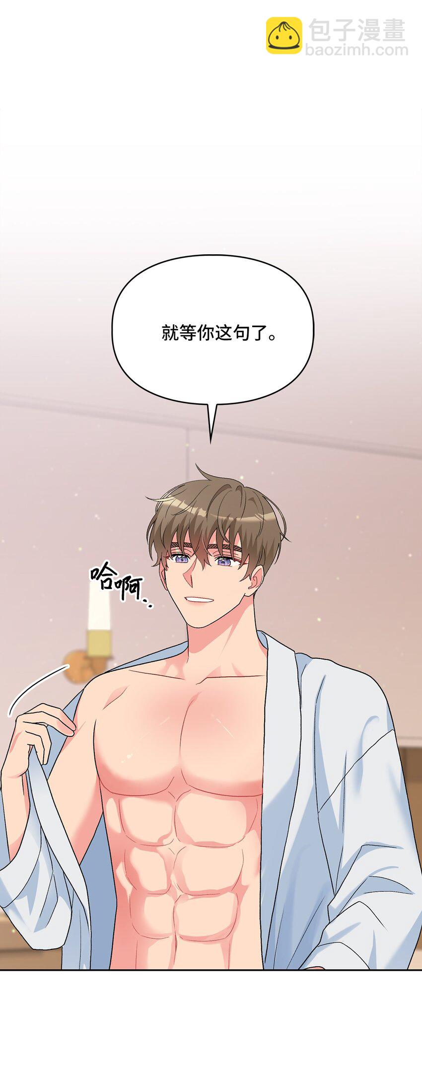 59 甜蜜蜜(1/2)-第59话