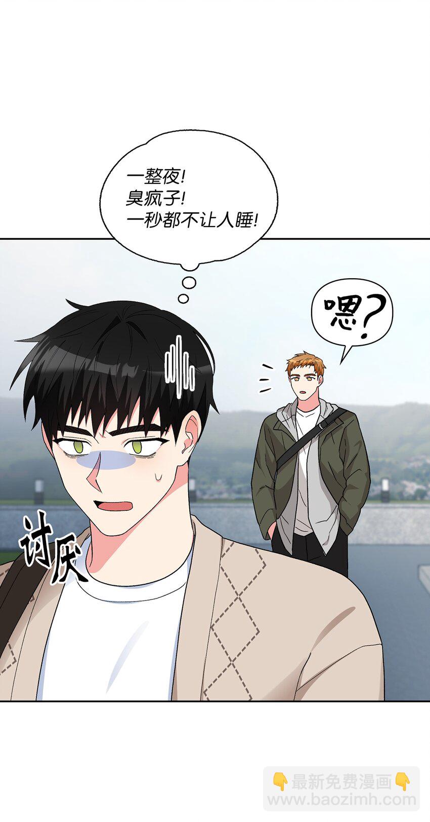 59 甜蜜蜜(1/2)-第59话